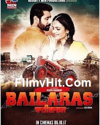 Bailaras 2017 (Trailer) Binnu Dhillon Full Movie
